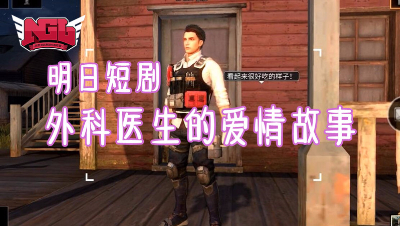 明日短剧红杉镇爱情故事
