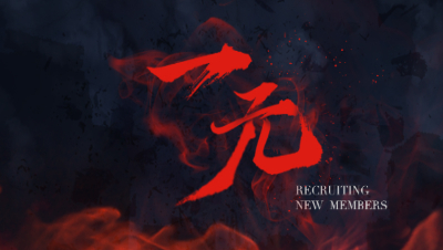 飞鸿踏雪6月20日 流光梦境