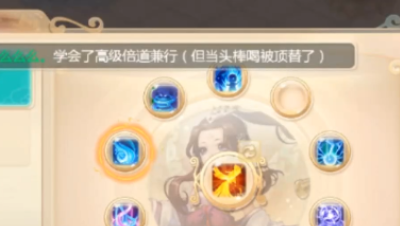 老王教你顶当头