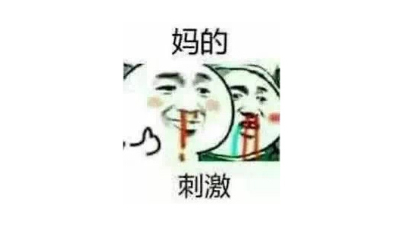 游街。。。推出午门咔嚓