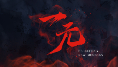 飞鸿踏雪6月26日 流光梦境