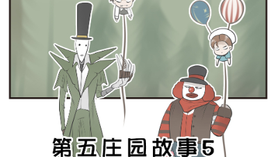 第五人格漫画，小丑与杰克比身高？众人：你先把增高鞋垫拿掉！