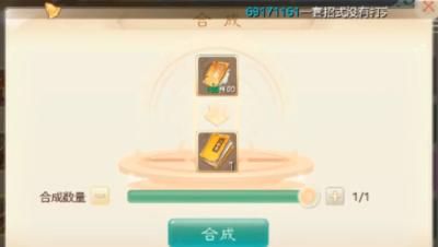 为何终极总让人心碎！！