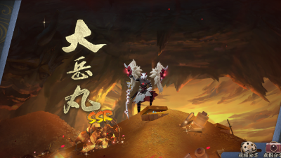 大岳王快到碗里来！