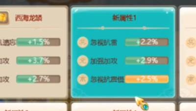 罕见的忽视2.5