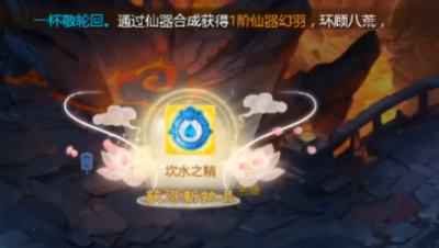 新区又挖二级水一枚