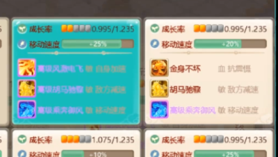 洗出4坐三高速，主播还流泪了