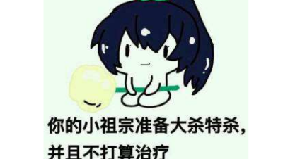 【冰冷解说】阴阳师：萤草加强后的斗技实战测试（精简版）