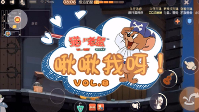 【猫和老鼠】啾啾我呀！第8期