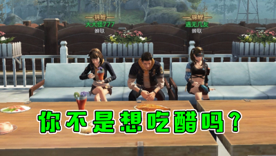 你不是想吃醋吗？（水印版）