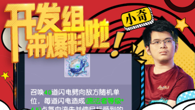 #梦幻西游# 开发组小奇爆料啦，天宫在新资料片#灵宝风云#竟然可以秒40 #论坛菌##梦幻视频站#