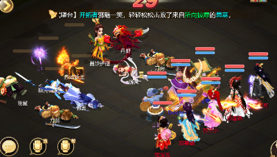 寻访16全服首杀