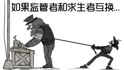 第五人格漫画，监管者和求生者互换会怎样？这结局笑喷了！