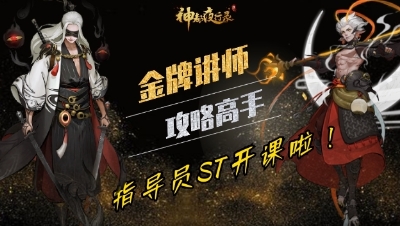 a爬塔