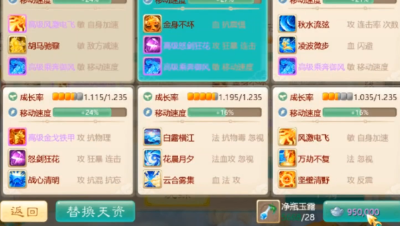 5600个净瓶玉露洗4坐