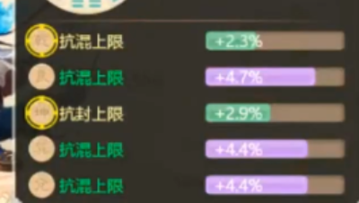 仙玉洗250次灵宝