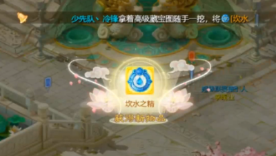 一不留神就挖了个珠子