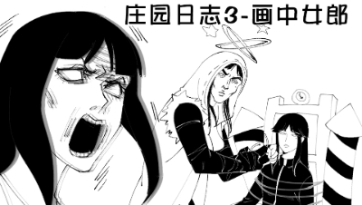 第五人格，监管者眼中最美的风景？信徒：你画画是体育老师教的？