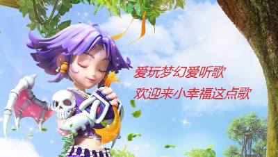 2019-07-13 20-43-47雨蝶