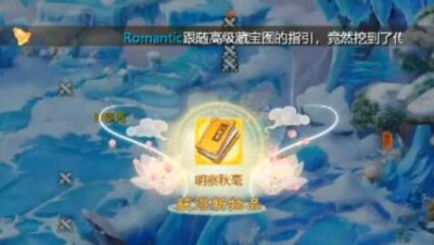 怒挖明察一本！