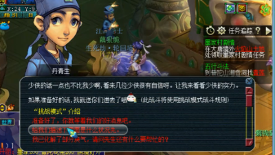 梦幻西游：五开玩家领生死1~9奖励，连领25个，来看150书是什么？