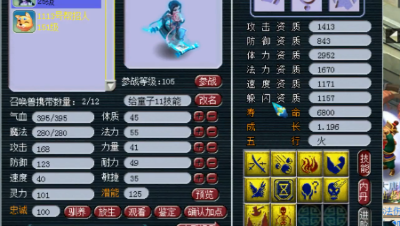 梦幻西游：10J力劈打书，2本书上去力劈还在，主播竟说可回炉了？