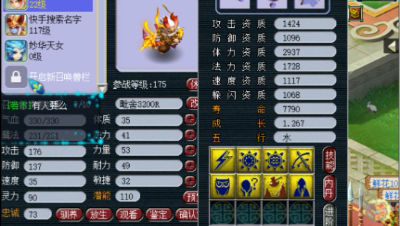 梦幻西游：老王给8J力劈打书，准备1.3亿，还没捂热乎力劈掉了？