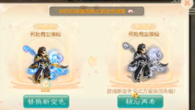 这100E是怎么消费的
