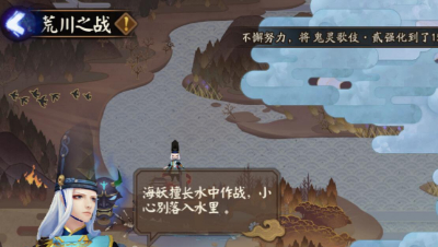 【冰冷解说】阴阳师：荒川之战退治模式高分教学（更新至DAY1）