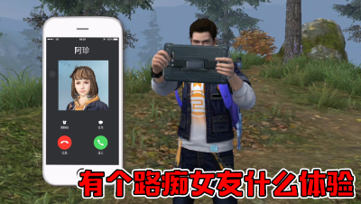 有个路痴女友什么体验