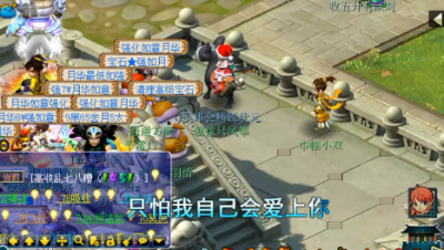梦幻西游：老王唱歌上瘾，刚唱一句《情非得已》，就被粉丝打断！
