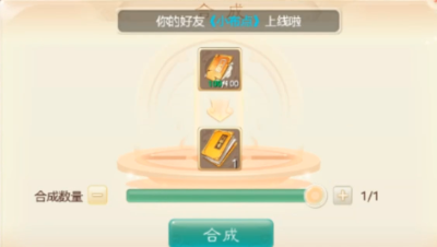 可能合终极最惨的故事