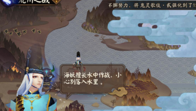 【冰冷解说】阴阳师：荒川之战退治模式高分教学（DAY2）