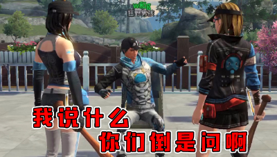 你们倒是问啊（水印版）