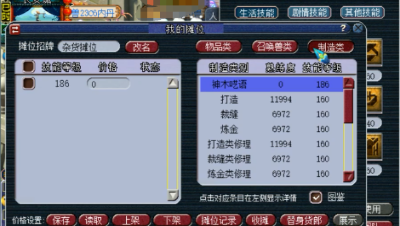 梦幻西游：能否出极品和熟练度究竟有无关系？新全服第一无级别武器，再次验证！