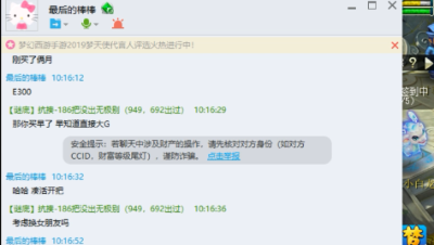 梦幻西游：老王采访新出第一无级别号主，鉴定军火花费100多万！