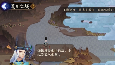 【冰冷解说】阴阳师：荒川之战退治模式高分教学（DAY3）