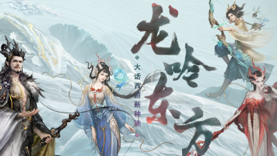 体验服龙族日常多任务录像