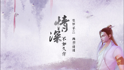《情深不如久伴》第8集