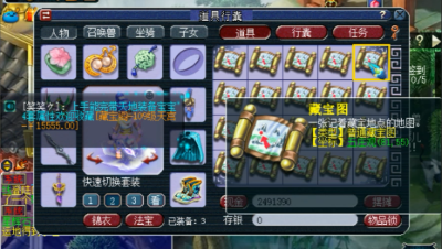 80张同一坐标的宝图见过吗？老王一次开完，原地开点！