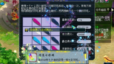 梦幻西游：一年一度合羽毛又来了，测试服首根七彩羽毛合成，看！