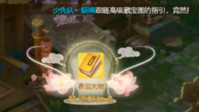 挖本小黄书，心情美丽