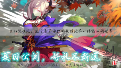 我的世界剑侠情缘大型RPG服务器
