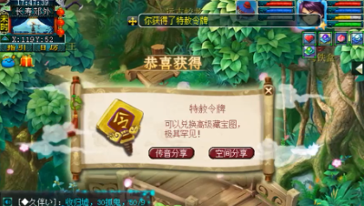 梦幻西游：看完这开羽毛的奖励，你还敢合吗？4根竟连出7个牌子！