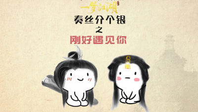 一梦江湖，云梦遭四任情缘抛弃不再相信爱情？观众：我信你个鬼！
