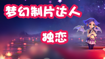 抗揍不如跳舞