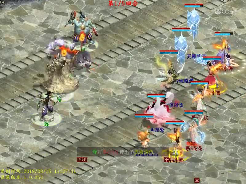 450力修罗BOSS