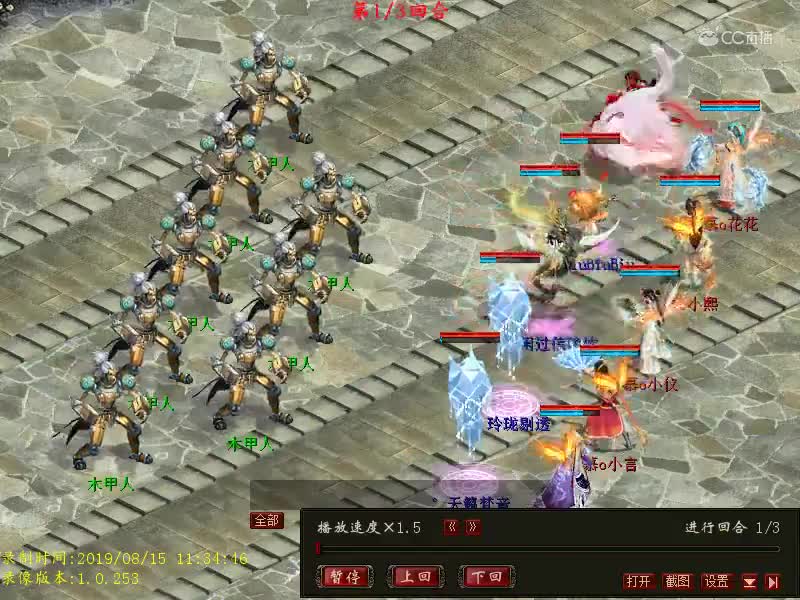 擂台测试怪2
