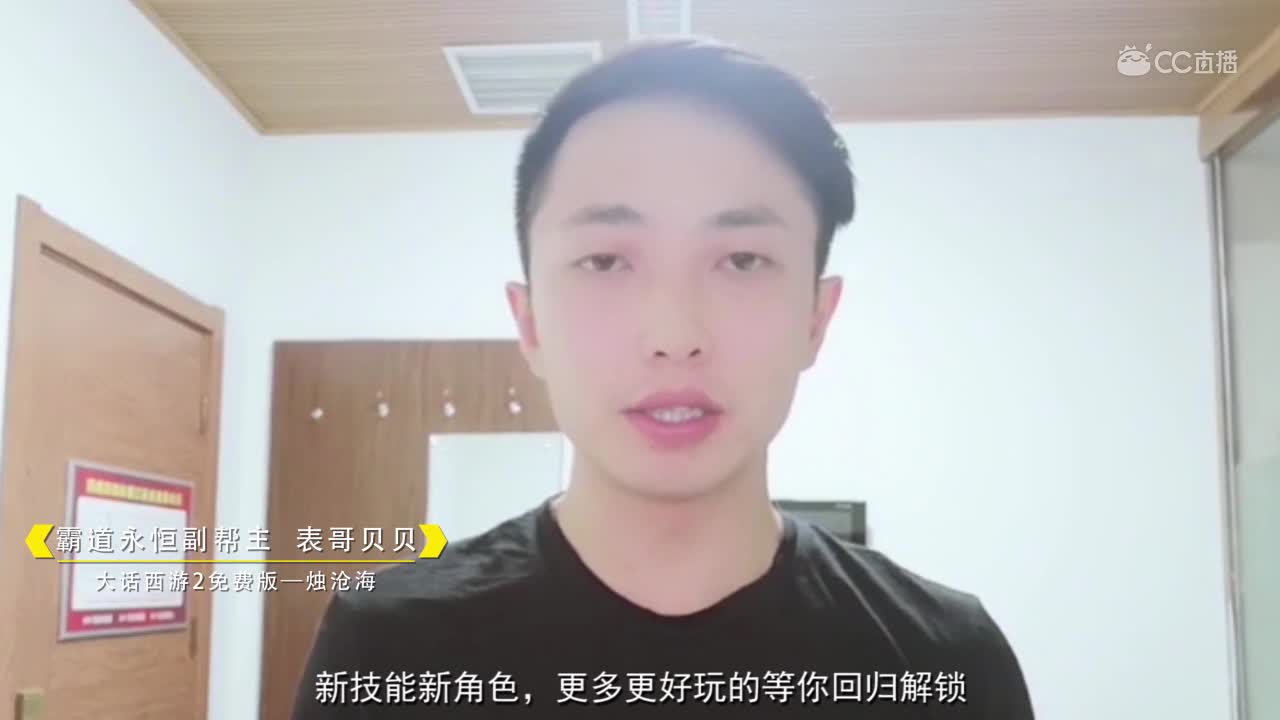 表哥贝贝