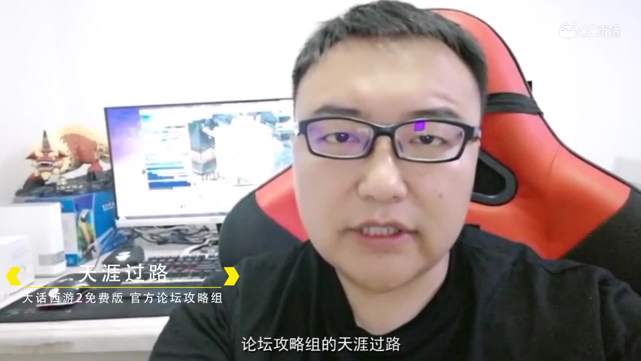 天涯过路